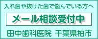 �c�����Ȉ�@