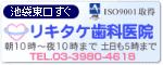 ���L�^�P���Ȉ�@